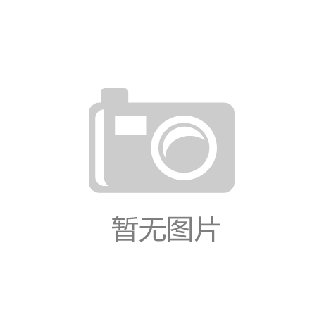 南都:广州恒大或在夏窗向权健求购外援前锋帕托|多宝体育app